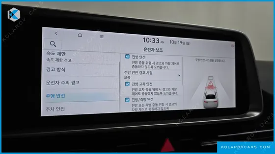 HYUNDAI IONIQ 6 STANDARD