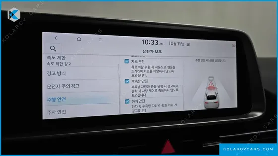 HYUNDAI IONIQ 6 STANDARD