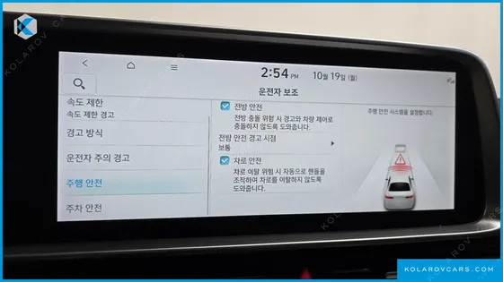 HYUNDAI IONIQ 6 STANDARD