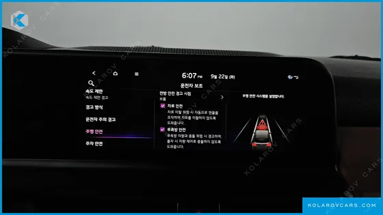 KIA SELTOS GASOLINE 1.6 TURBO 2WD