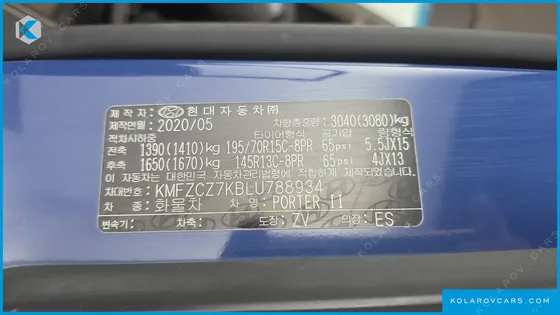 HYUNDAI PORTER II SUPER CAP CRDI