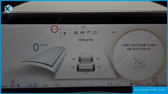 HYUNDAI IONIQ 6 LONG RANGE