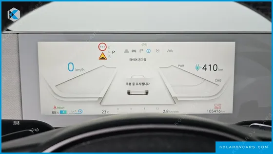 HYUNDAI IONIQ 5 LONG RANGE