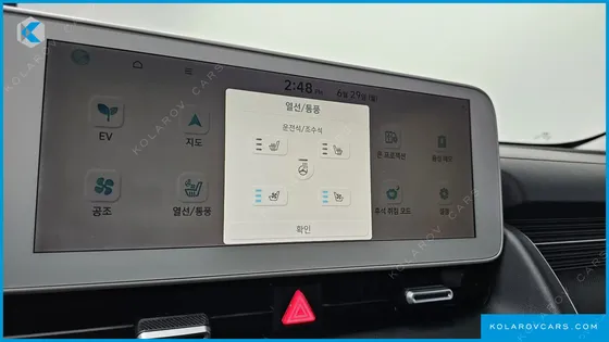 HYUNDAI IONIQ 5 LONG RANGE