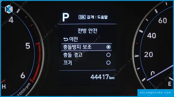 HYUNDAI PORTER II SUPER CAP CRDI