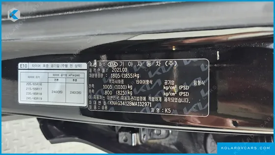 KIA K5 1.6 TURBO