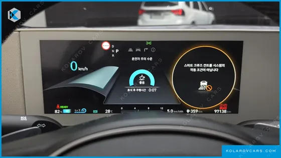 HYUNDAI IONIQ 5 LONG RANGE