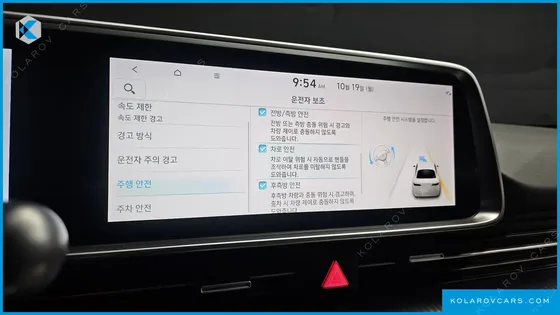 HYUNDAI IONIQ 6 STANDARD