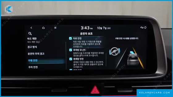 HYUNDAI IONIQ 6 LONG RANGE AWD