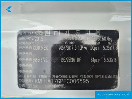 HYUNDAI MIGHTY SUPER CAP