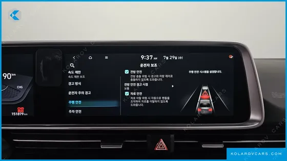 HYUNDAI IONIQ 6 LONG RANGE