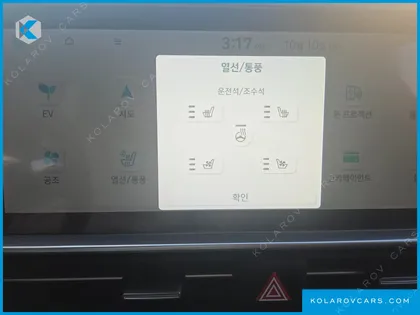 HYUNDAI IONIQ 6 STANDARD
