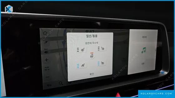 HYUNDAI IONIQ 6 LONG RANGE