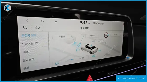 HYUNDAI IONIQ 6 LONG RANGE