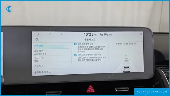 HYUNDAI IONIQ 5 LONG RANGE AWD