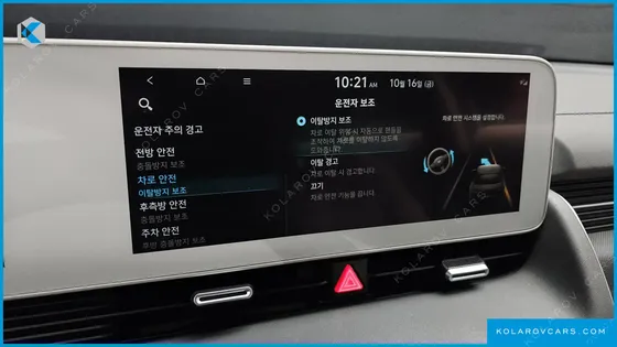 HYUNDAI IONIQ 5 LONG RANGE AWD