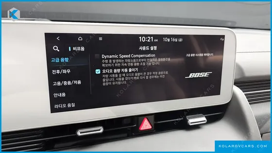 HYUNDAI IONIQ 5 LONG RANGE AWD
