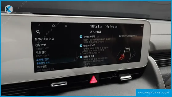 HYUNDAI IONIQ 5 LONG RANGE AWD