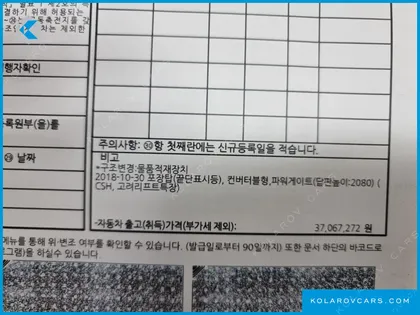 HYUNDAI EMIGHTY STANDARD CAP