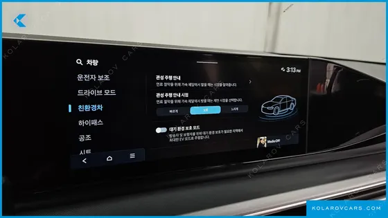 HYUNDAI GRANDEUR EXCLUSIVE