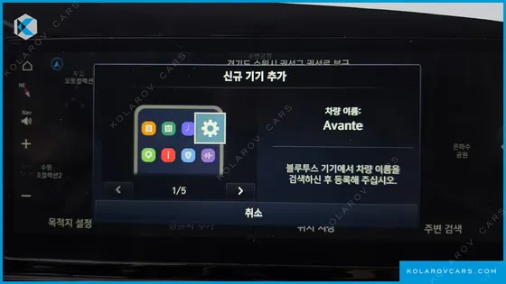 HYUNDAI ELANTRA (AVANTE) MODERN