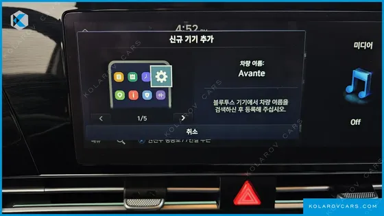HYUNDAI ELANTRA (AVANTE) MODERN