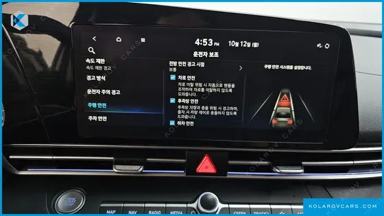 HYUNDAI ELANTRA (AVANTE) MODERN
