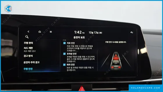 HYUNDAI ELANTRA (AVANTE) MODERN
