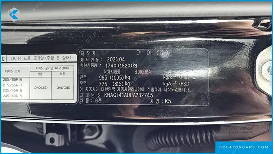KIA K5 2.0