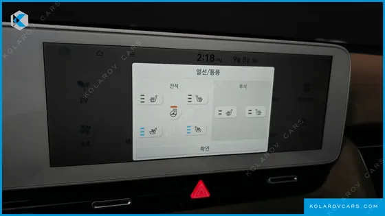 HYUNDAI IONIQ 5 LONG RANGE
