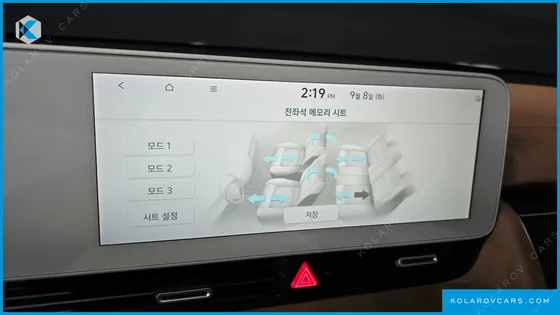 HYUNDAI IONIQ 5 LONG RANGE