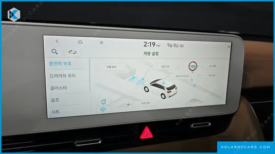 HYUNDAI IONIQ 5 LONG RANGE