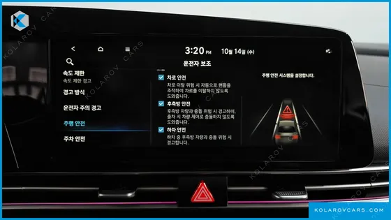 HYUNDAI ELANTRA (AVANTE) MODERN