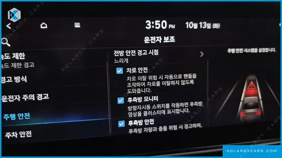 HYUNDAI ELANTRA (AVANTE) INSPIRATION
