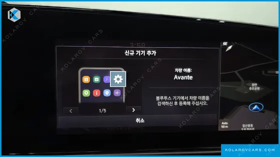 HYUNDAI ELANTRA (AVANTE) INSPIRATION