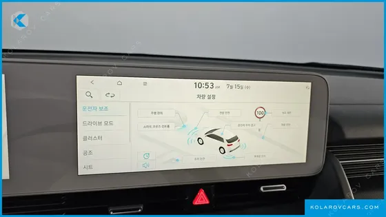 HYUNDAI IONIQ 5 LONG RANGE