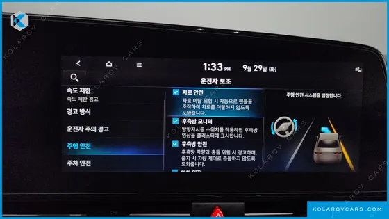 HYUNDAI ELANTRA (AVANTE) INSPIRATION
