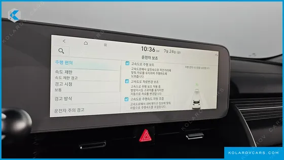 HYUNDAI IONIQ 5 LONG RANGE