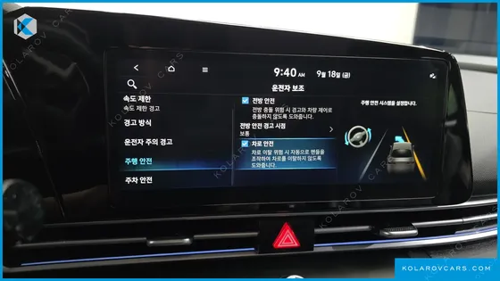 HYUNDAI ELANTRA (AVANTE) MODERN