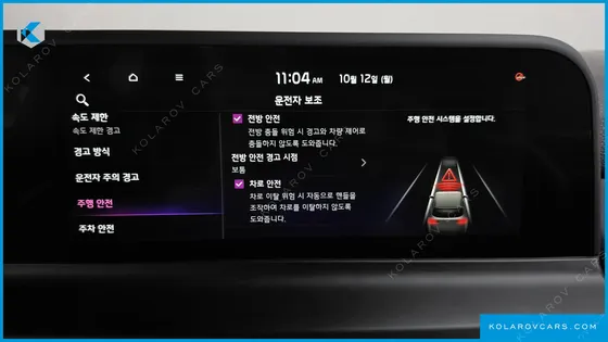 KIA SELTOS GASOLINE 1.6 TURBO 2WD