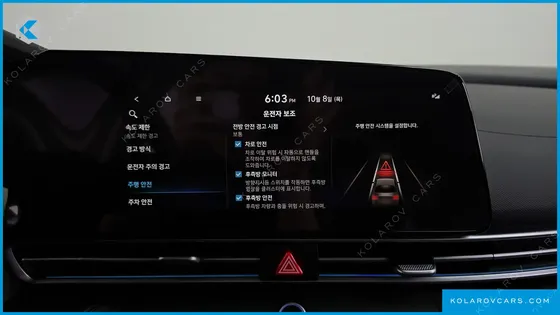 HYUNDAI ELANTRA (AVANTE) MODERN