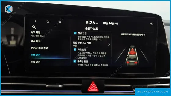 HYUNDAI ELANTRA (AVANTE) MODERN