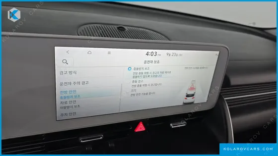 HYUNDAI IONIQ 5 LONG RANGE
