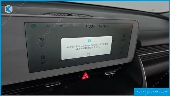 HYUNDAI IONIQ 5 LONG RANGE