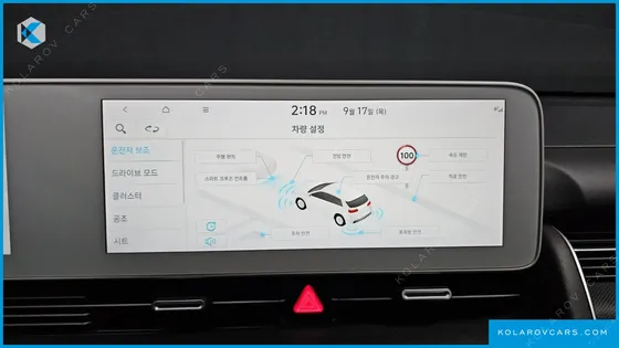 HYUNDAI IONIQ 5 LONG RANGE