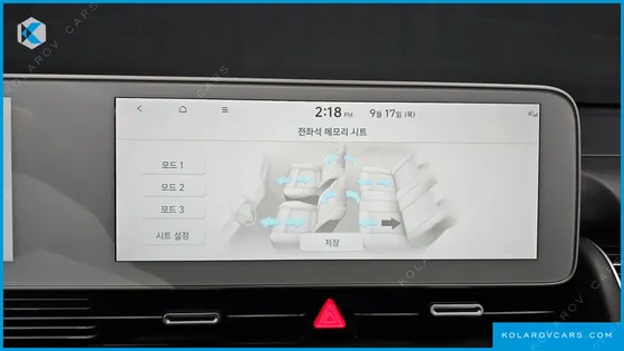 HYUNDAI IONIQ 5 LONG RANGE