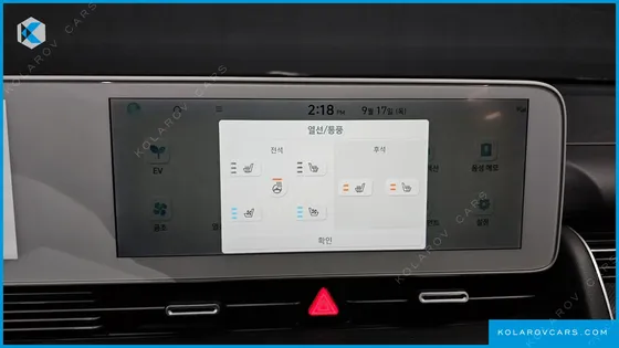 HYUNDAI IONIQ 5 LONG RANGE
