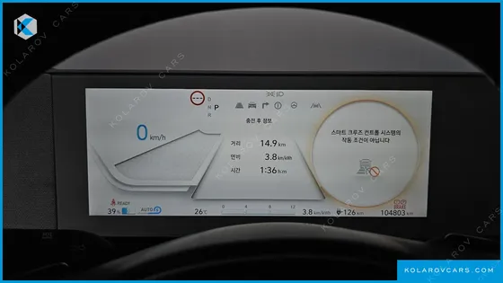 HYUNDAI IONIQ 5 LONG RANGE AWD