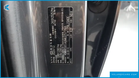 HYUNDAI PALISADE DIESEL 2.2 2WD