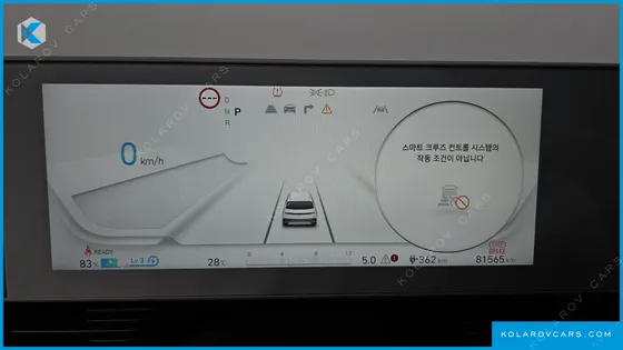 HYUNDAI IONIQ 5 LONG RANGE